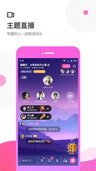 软件截图(2)