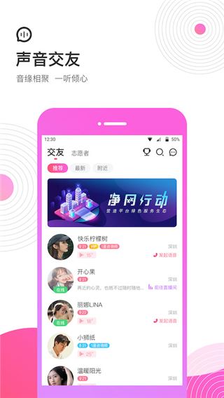 考米语音最新版图片1