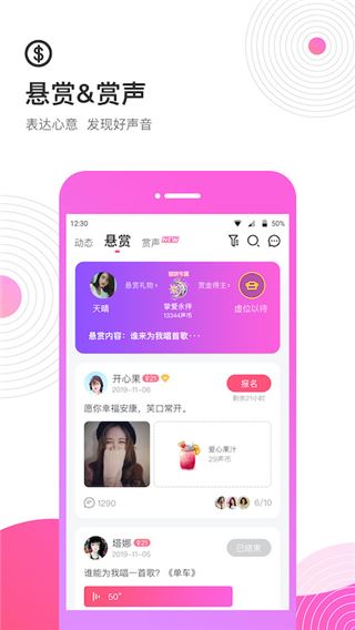 软件截图(3)