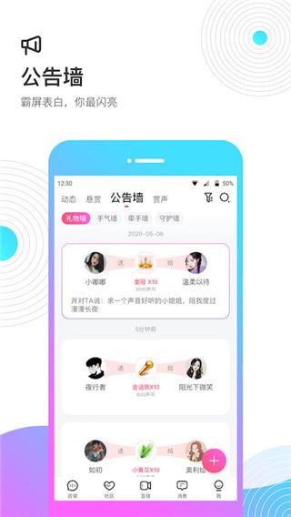 软件截图(4)