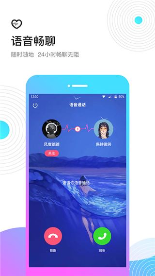 软件截图(5)
