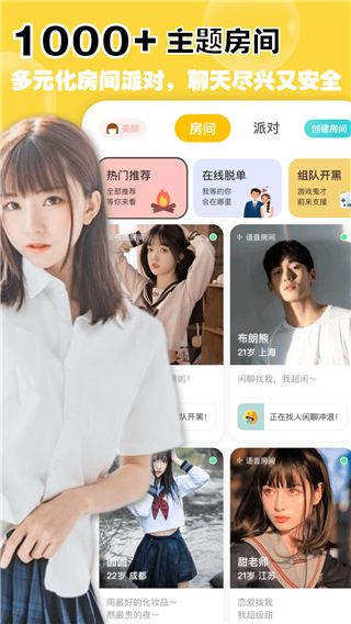 软件截图(4)