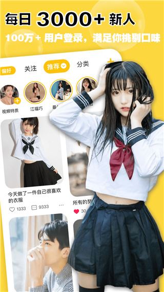 软件截图(2)