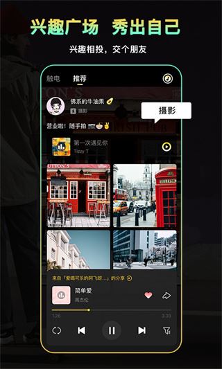 软件截图(4)
