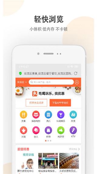 软件截图(2)