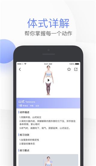 软件截图(5)