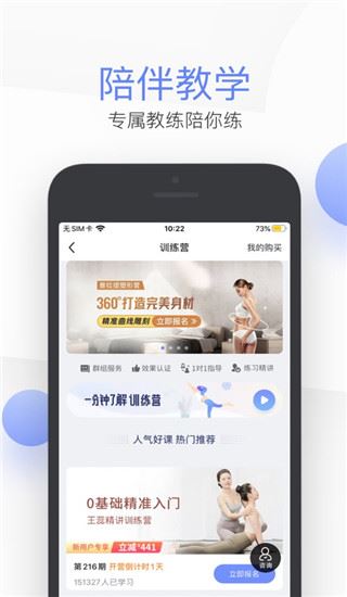 软件截图(3)