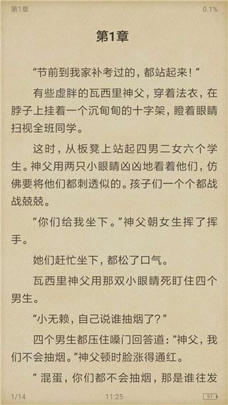 软件截图(3)