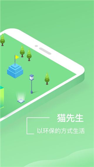 软件截图(2)