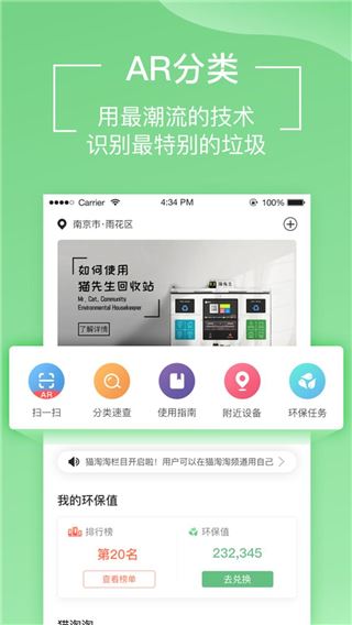 软件截图(3)