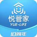 悦管家家政app