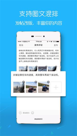 滨海论坛图片1