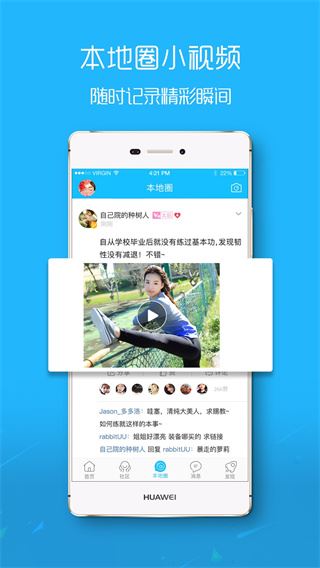 软件截图(2)