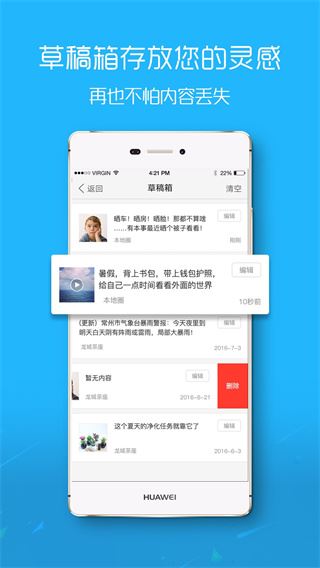 软件截图(3)