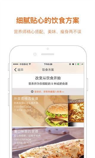 软件截图(4)