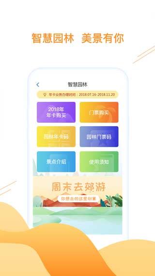 合肥通卡图片1