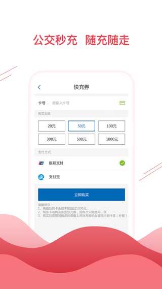软件截图(3)