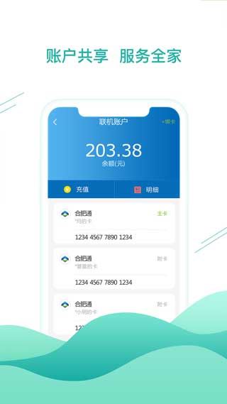 软件截图(2)