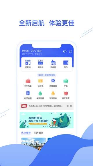 软件截图(4)