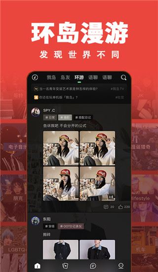 软件截图(2)