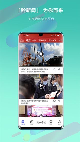 软件截图(3)