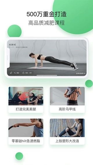 乐福能量云app图片1