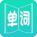 英语单词王app