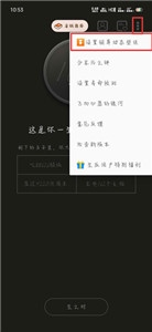 生辰计时器安卓版