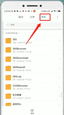 QQ浏览器ios版官方下载