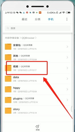 QQ浏览器ios版官方下载