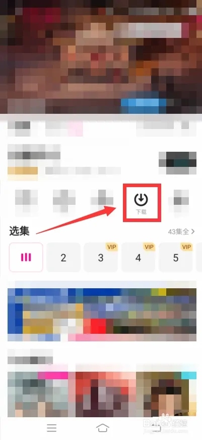 优酷视频简易版视频下载2