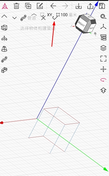 CAD建模号手机版6