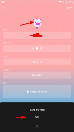 我岛图片