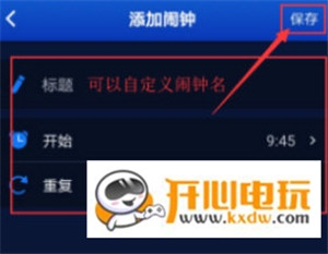 使用5