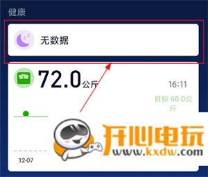 使用6