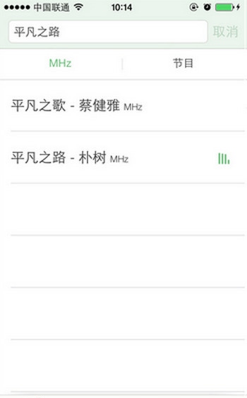 豆瓣FM安卓版使用2