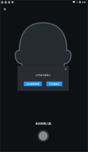 多闪老旧版本常见问题4
