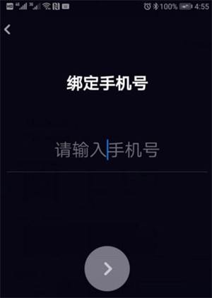多闪app抖音免费版使用教程截图3