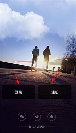OKOK健康app免费版怎么和体脂秤连接截图1