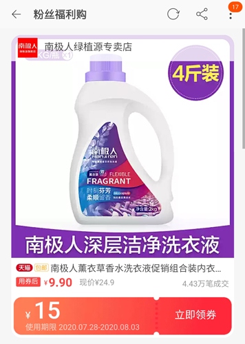 贝省app9