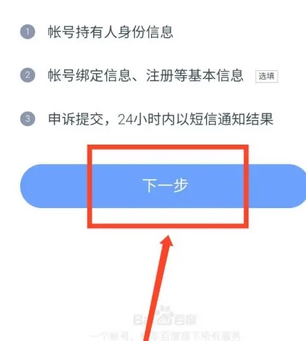 度小视图片13