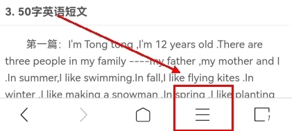 ViaX浏览器怎么翻译网页图片1