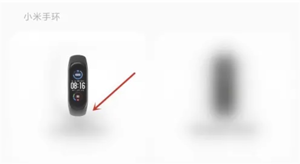 小米运动健康手表APP绑定小米手环3