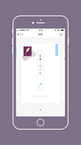 软件截图(2)