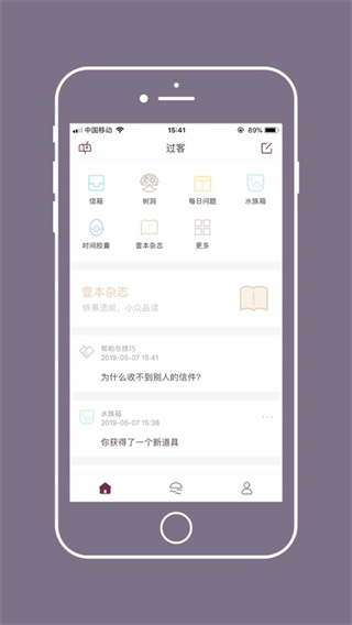 软件截图(3)