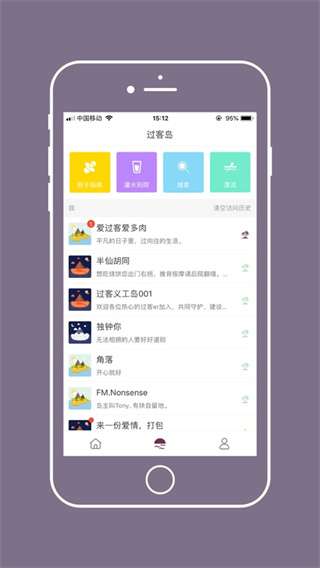 软件截图(4)