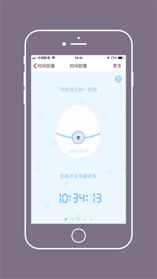 软件截图(5)