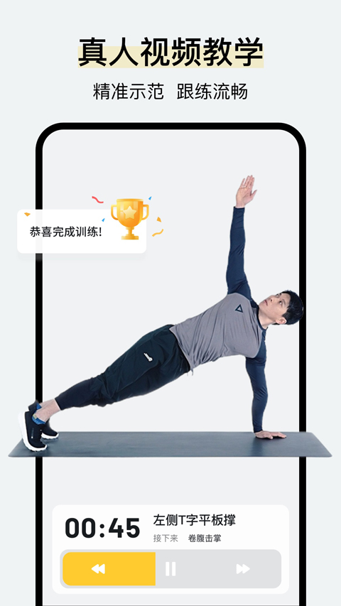 软件截图(2)