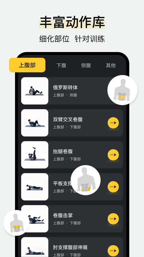 软件截图(5)