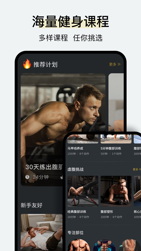 软件截图(4)